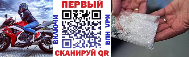 darknet какой сайт  кракен сайт  Алейск  Амфетамин Premium 