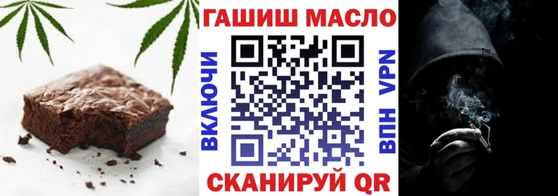 дарнет шоп  Алейск  kraken как зайти  Еда ТГК марихуана 