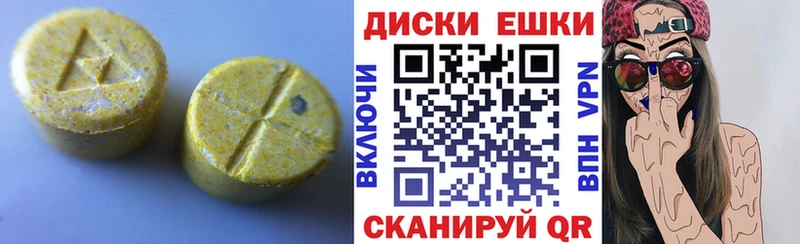 Экстази Punisher  Алейск 