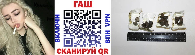 Гашиш гашик  Алейск 