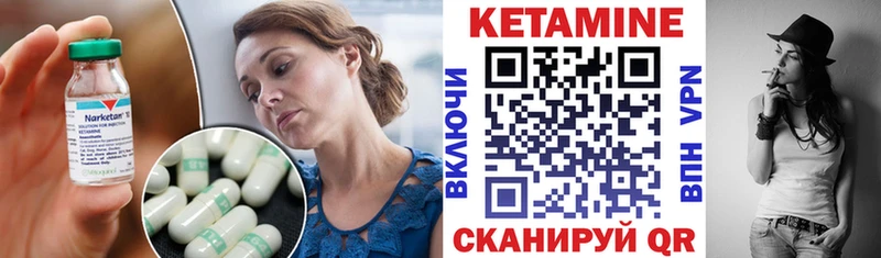 Кетамин VHQ  кракен ССЫЛКА  Алейск  дарнет шоп 