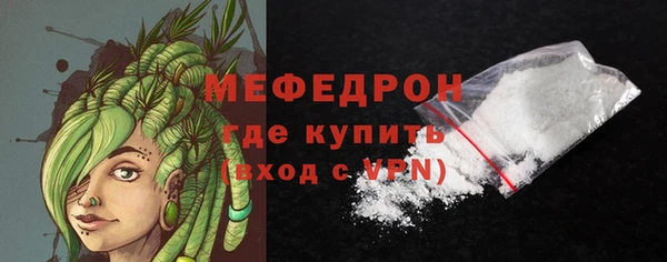 мефедрон Няндома