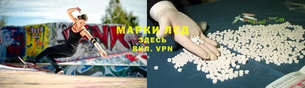 бутират Абдулино