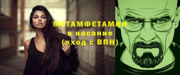 бутират Абдулино