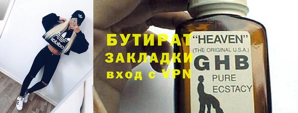 мефедрон Няндома