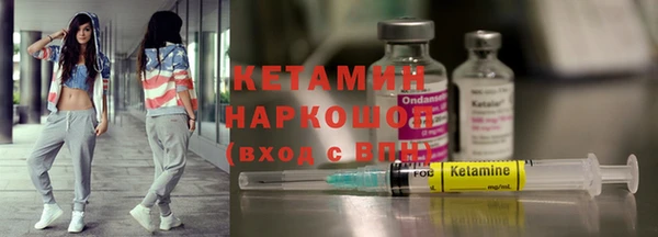 бутират Абдулино