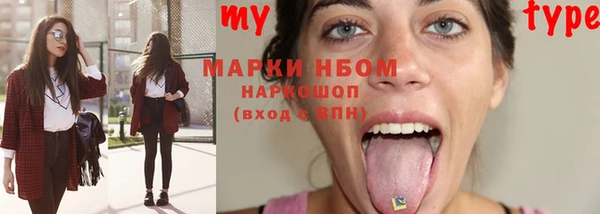 мефедрон Няндома