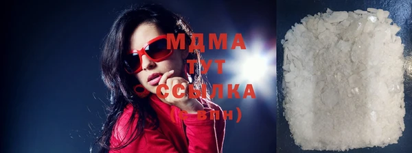 трава Абинск
