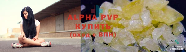 трава Абинск