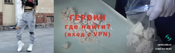метадон Абаза