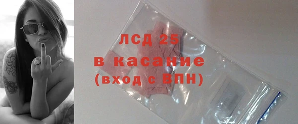 бутират Абдулино