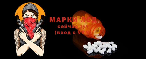 бутират Абдулино