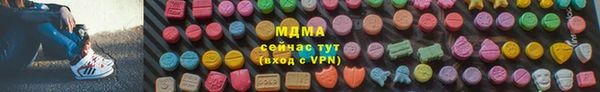 мефедрон Няндома