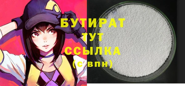 индика Нязепетровск