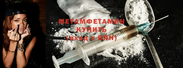 мефедрон Няндома