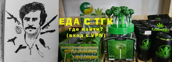 трава Абинск