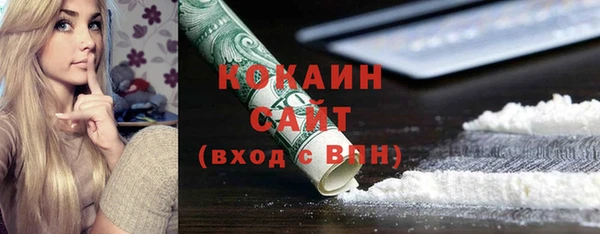 бутират Абдулино