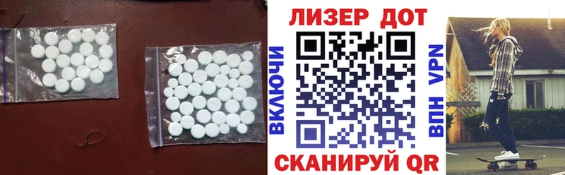 Лсд 25 экстази кислота  Алейск 