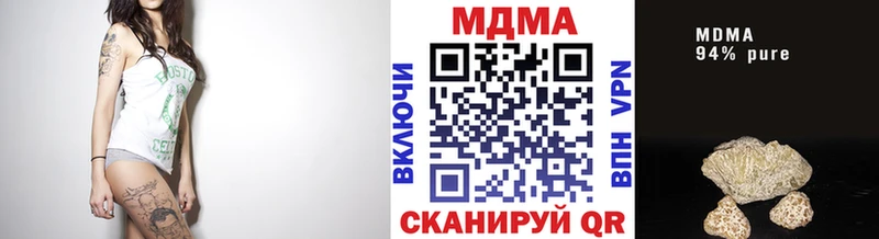 наркошоп  kraken рабочий сайт  МДМА кристаллы  Алейск 