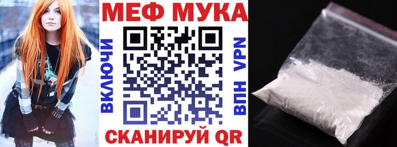 Мефедрон VHQ  сколько стоит  Алейск 