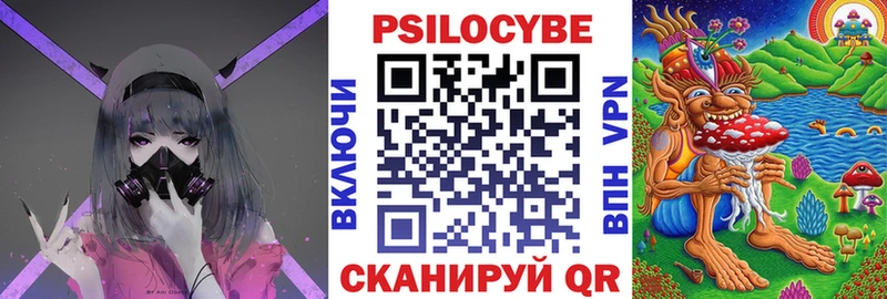 Галлюциногенные грибы Magic Shrooms  blacksprut зеркало  Алейск 