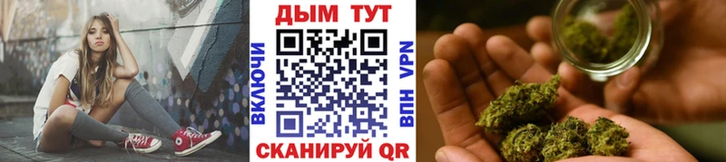 Марихуана планчик  сайты даркнета телеграм  Алейск  ОМГ ОМГ ONION 